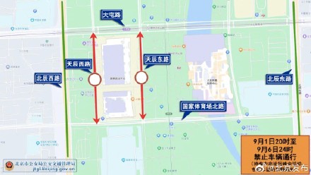 北京今日东北二环内环、长安街等将频繁采取交通管理措施 北京今日东北二环内环、长安街等将频繁采取交通管理措施
