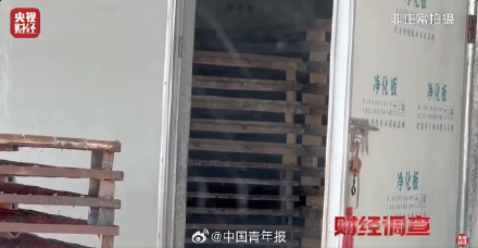 官方通报商户给枸杞熏工业硫磺：彻查！