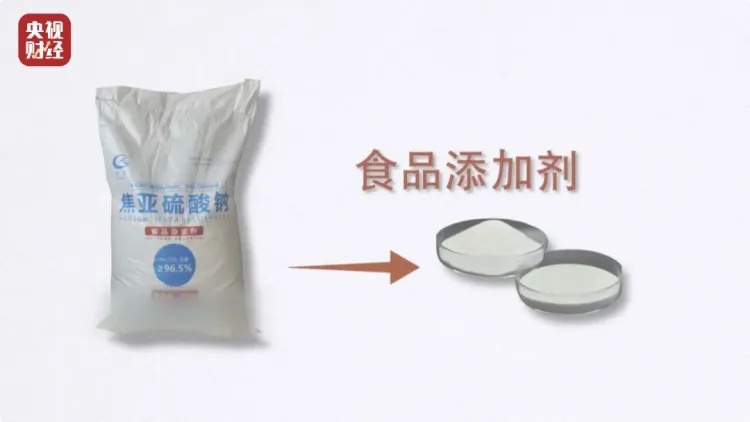 青海格尔木市回应“毒枸杞”事件