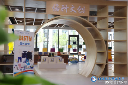 高颜值、新地标、太惊喜！北京信息科技大学新校区亮相