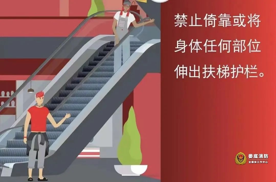 多点安心，少点担心！电梯安全指南不可不看
