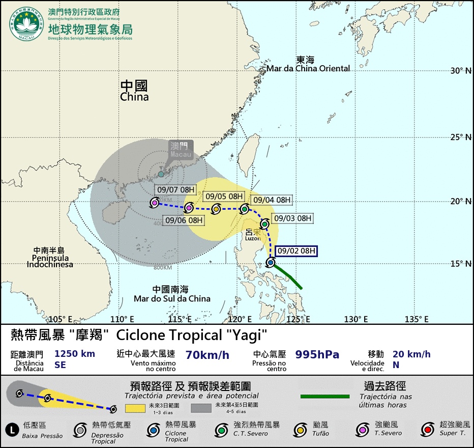 最强16级！台风“摩羯”生成，广东将有特大暴雨