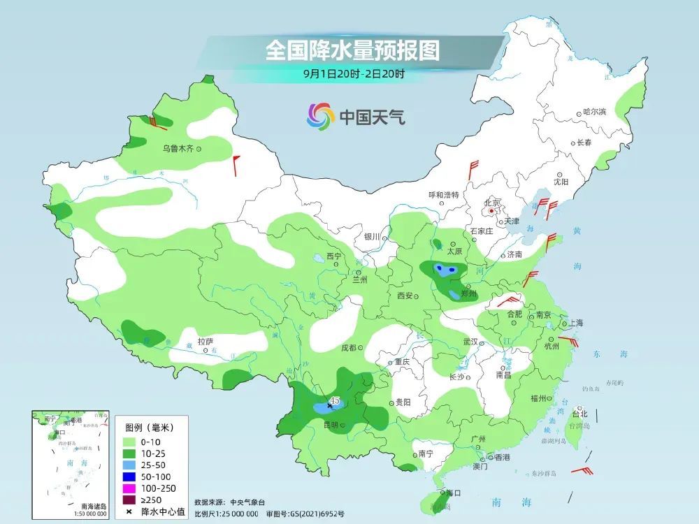 人工增雨?已安排!会影响重庆未来天气吗? 人工增雨?已安排!会影响重庆未来天气吗?