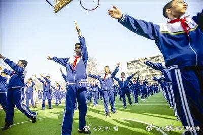 天津确保课间活动 天津确保课间活动