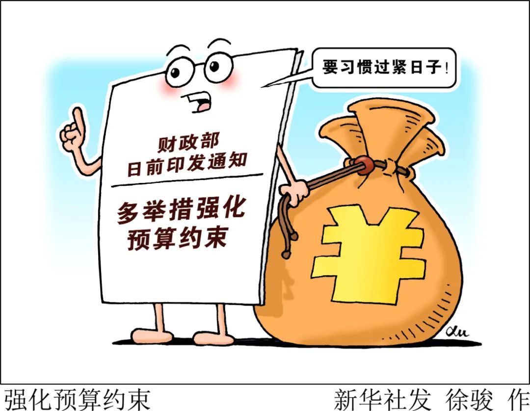 一大学花数百万建校门,警惕“装修风”向基层蔓延 一大学花数百万建校门,警惕“装修风”向基层蔓延