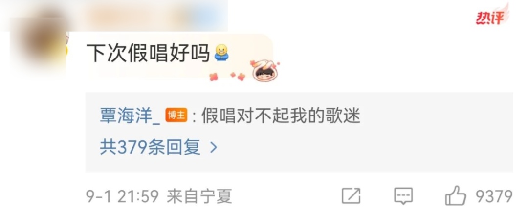 6个人唱出了6个调！游泳队合唱《孤勇者》，网友评论笑疯