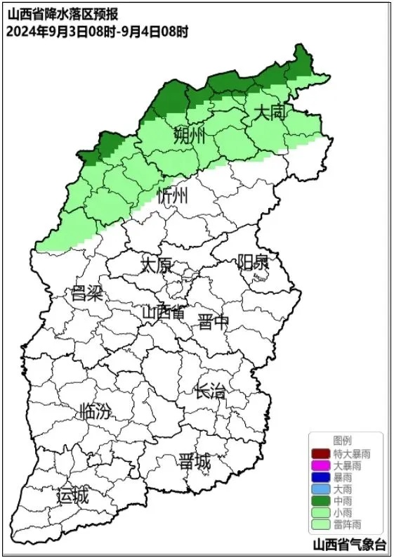 阵雨＋中雨＋大雨！山西这些地方降雨持续→