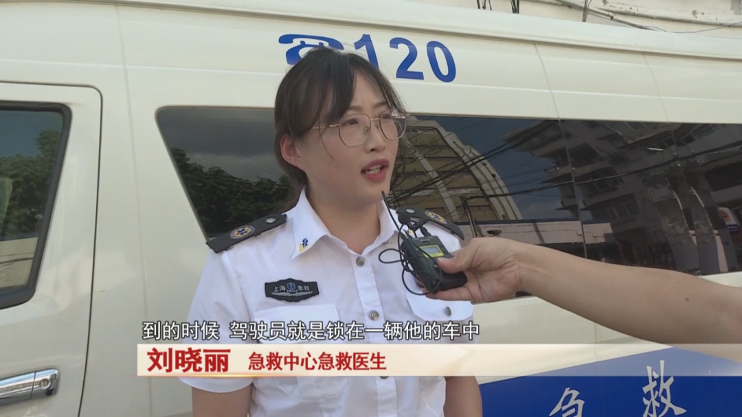 司机开车时突然失去意识,竟是因为车上运了这个 司机开车时突然失去意识,竟是因为车上运了这个