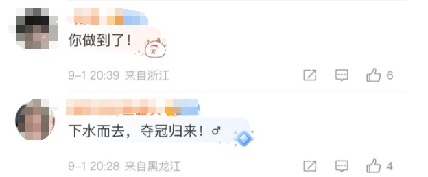 潘展乐解释网名，冲上热搜！原来还有这层意思