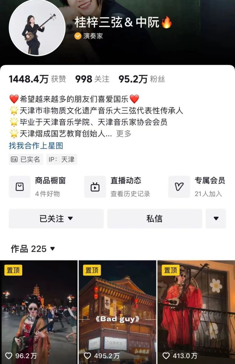 考上只有3人的专业，毕业后她让近百万网友“眼前一亮”