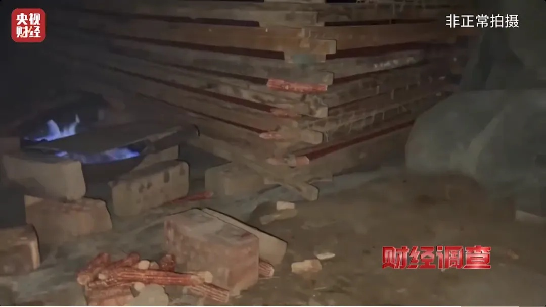 突然被曝“有毒”！很多人常吃，甘肃一地官方通报：彻查→