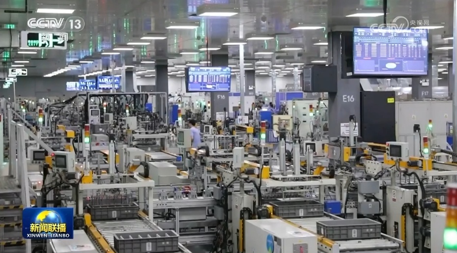 发展有亮点、政策显成效 中国经济释放蓬勃活力 发展有亮点、政策显成效 中国经济释放蓬勃活力