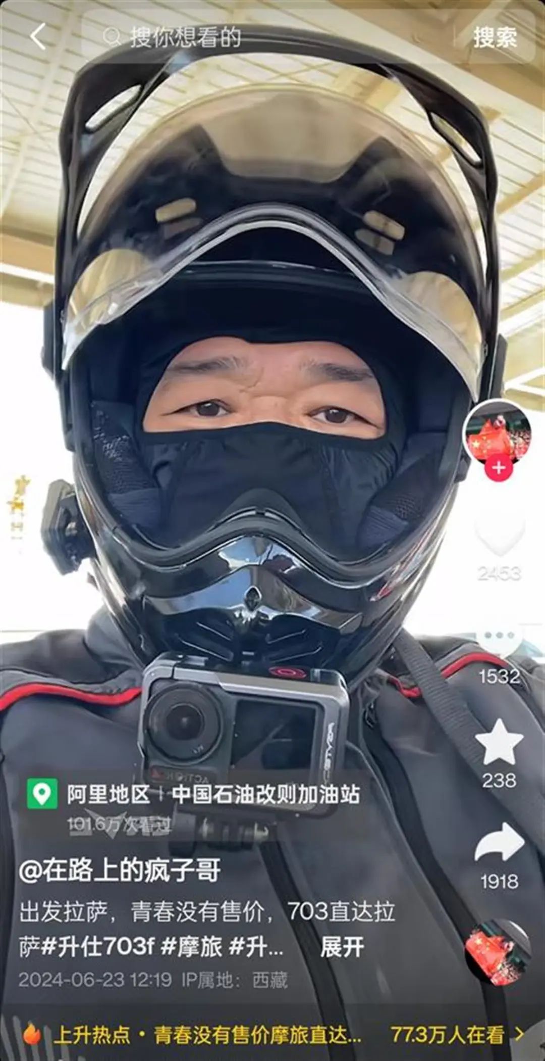 28岁女网红突然离世！警方提醒
