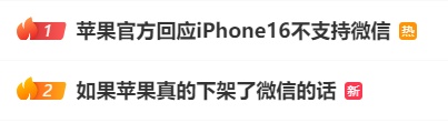 注意：暂时不要升级