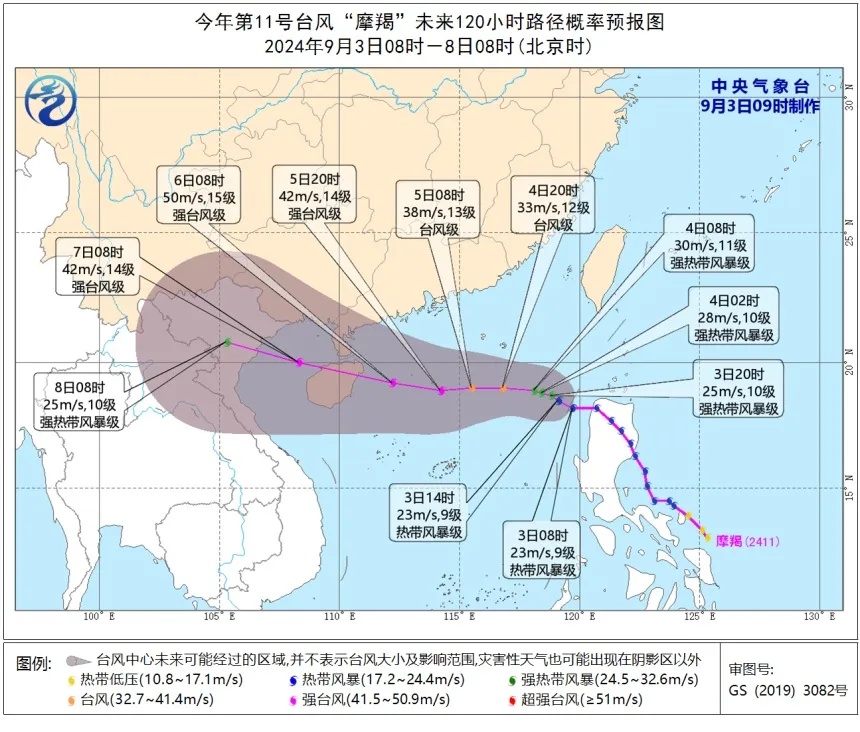 路径有变!台风“摩羯”将在这一带登陆!福建接下来…… 路径有变!台风“摩羯”将在这一带登陆!福建接下来……