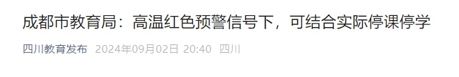上海人今天感动，40天来最凉快！但明天...台风“摩羯”也“没用”