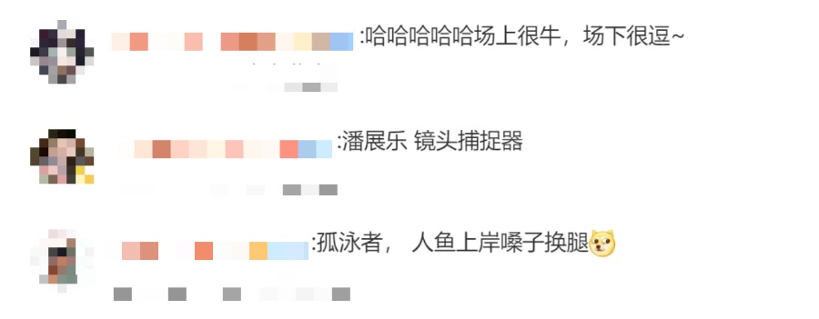 奥运健儿又添名场面！网友：不白来，都不白来~