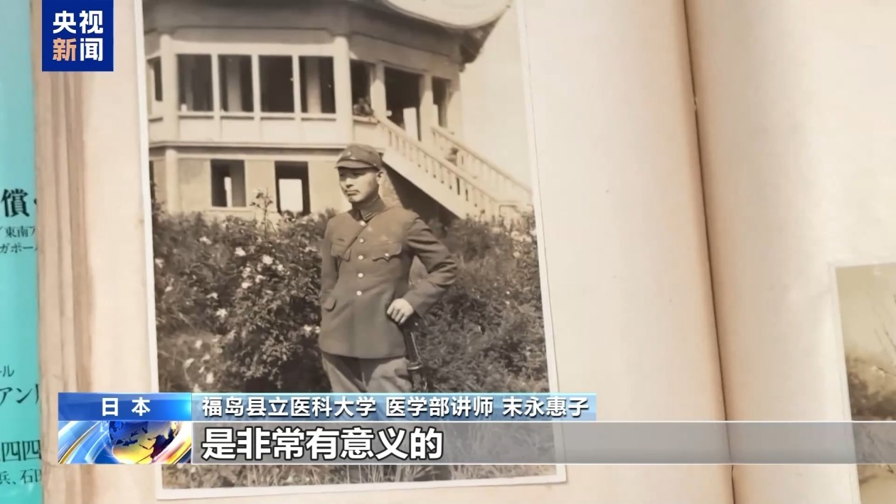 日本研究者出版照片集 “细菌部队”秘密公之于众