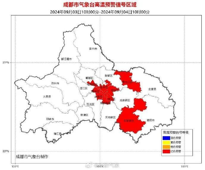 热成全国榜一！四川这些地方高温持续