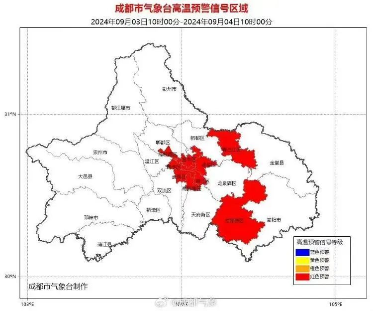 高温红色预警，成都有学校用冰块降温；教育局回应→