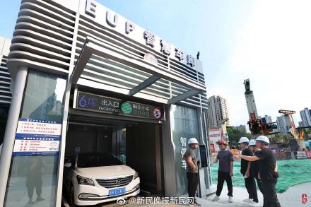 上海首个深坑车库要来了！地下19层，取车平均90秒