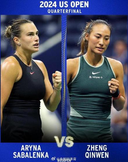 郑钦文明早7点出战萨巴伦卡