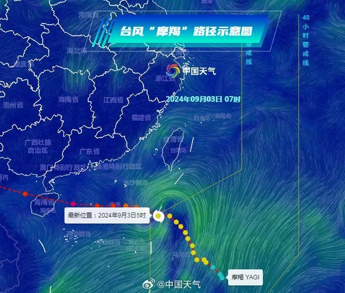 高温橙色预警信号生效！台风“摩羯”最新研判：确定将直接影响广东