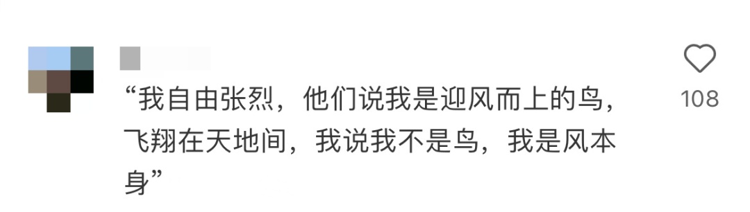慢慢来,在人生这趟旅途中,我们都是自己的主角 慢慢来,在人生这趟旅途中,我们都是自己的主角