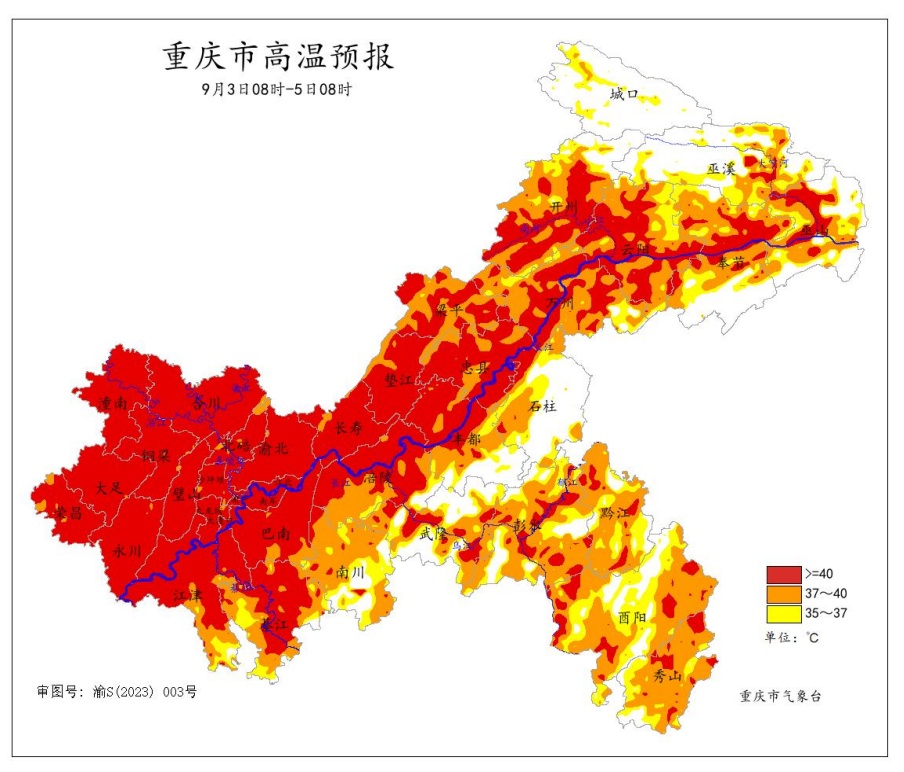 “热得上厕所都不敢久蹲！”重庆气象局回应“人工降雨后多地刮8级大风”：系自然现象