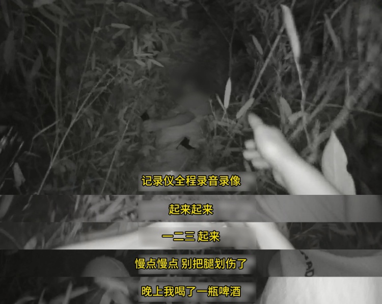 多次酒驾、无证驾驶，男子在草丛被抓！