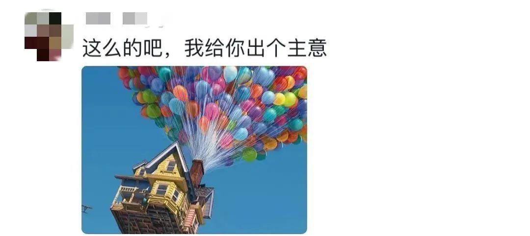 “搬家式”返校！大学生的行李箱：能装下什么取决于想装什么