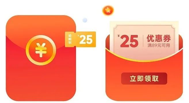 好评返现最高罚200万元！这部新规本月起实施