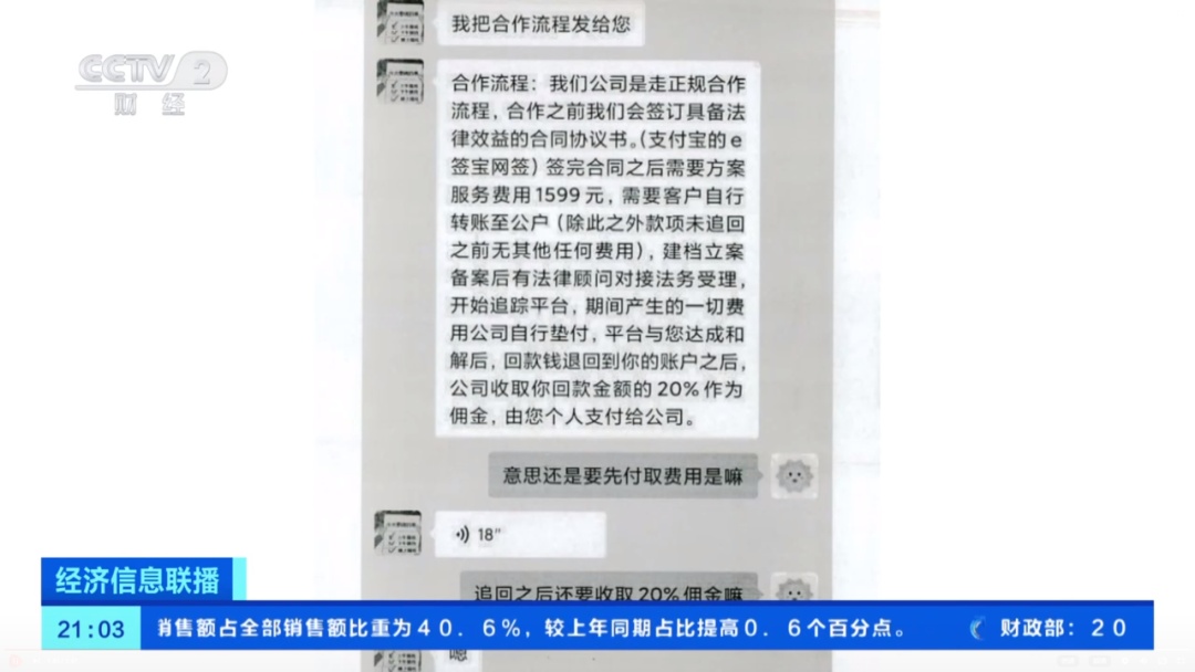 这样维权，小心掉进“局后局”！