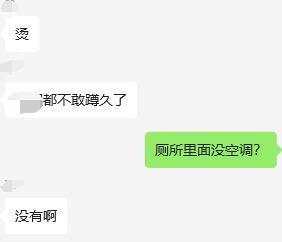 “热得上厕所都不敢久蹲！”重庆气象局回应“人工降雨后多地刮8级大风”：系自然现象