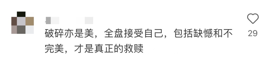 慢慢来,在人生这趟旅途中,我们都是自己的主角 慢慢来,在人生这趟旅途中,我们都是自己的主角