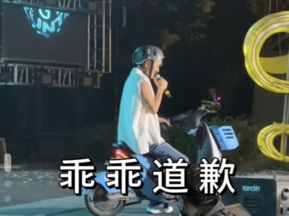 吴克群没戴头盔骑行被网友拍到，演出现场向警方道歉：我下次不敢了
