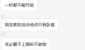 “热得上厕所都不敢久蹲！”重庆气象局回应“人工降雨后多地刮8级大风”：系自然现象