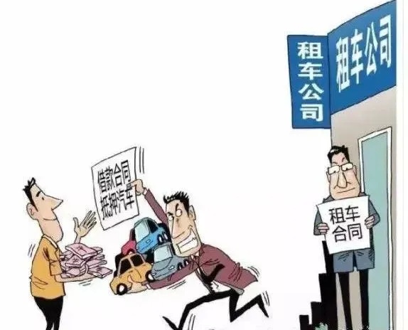 租车抵押?男子涉嫌诈骗罪被刑拘 租车抵押?男子涉嫌诈骗罪被刑拘