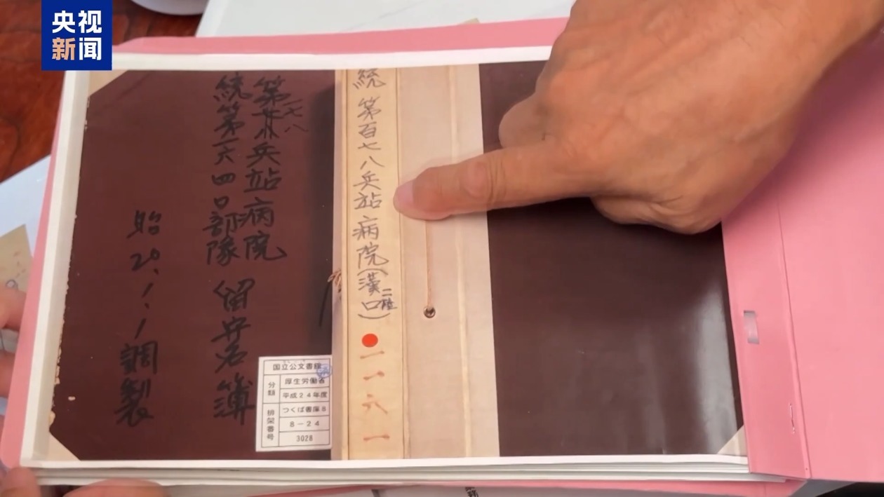 日本研究者出版照片集 “细菌部队”秘密公之于众