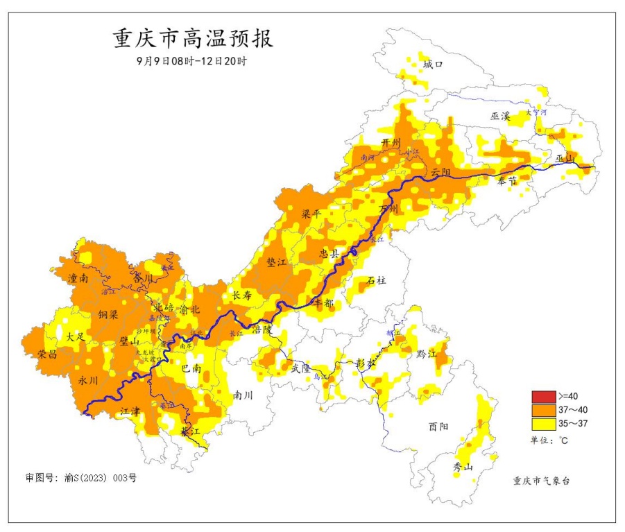 今明两天局地42℃！未来重庆仍将维持晴热高温