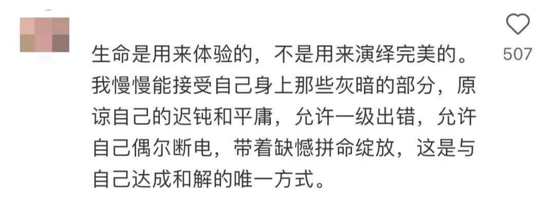 慢慢来,在人生这趟旅途中,我们都是自己的主角 慢慢来,在人生这趟旅途中,我们都是自己的主角