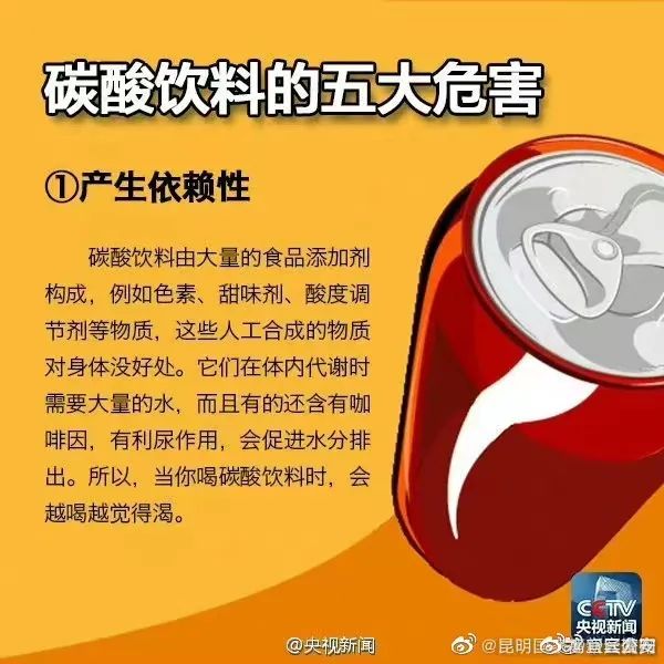 “喝了能生儿子”？网传矿泉水被抢脱销