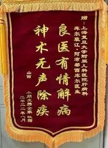 痛失英才!上海知名三甲医院专家去世,年仅47岁! 痛失英才!上海知名三甲医院专家去世,年仅47岁!