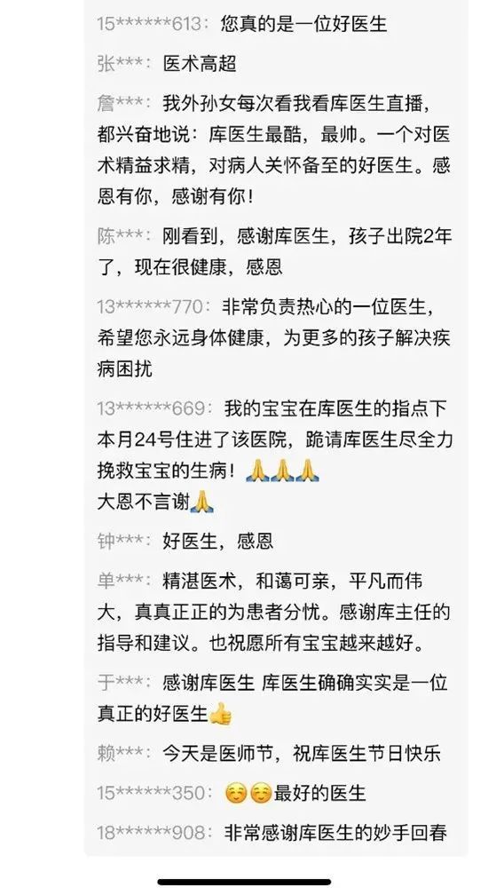 痛失英才!上海知名三甲医院专家去世,年仅47岁! 痛失英才!上海知名三甲医院专家去世,年仅47岁!