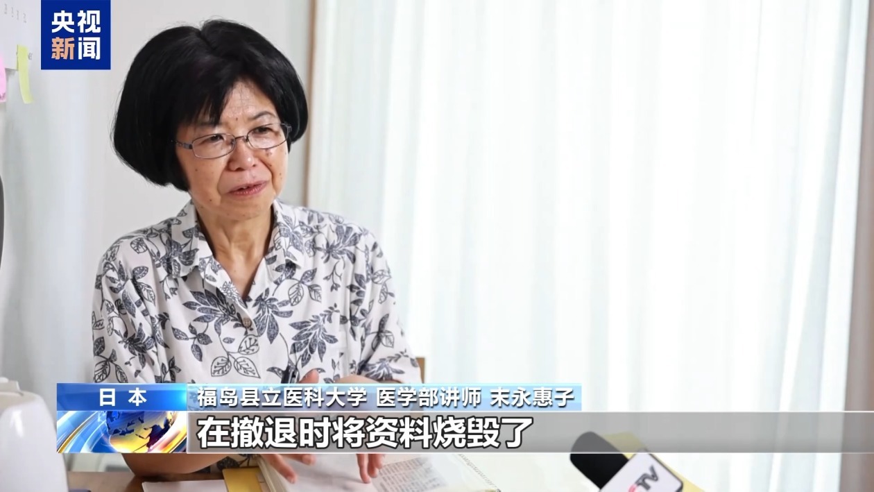 日本研究者出版照片集 “细菌部队”秘密公之于众