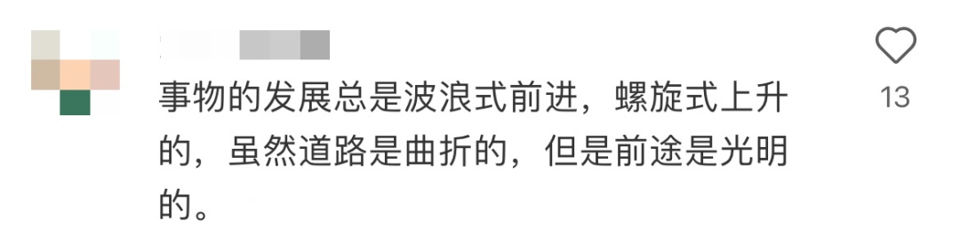 慢慢来,在人生这趟旅途中,我们都是自己的主角 慢慢来,在人生这趟旅途中,我们都是自己的主角