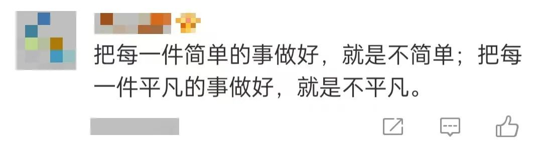 慢慢来,在人生这趟旅途中,我们都是自己的主角 慢慢来,在人生这趟旅途中,我们都是自己的主角