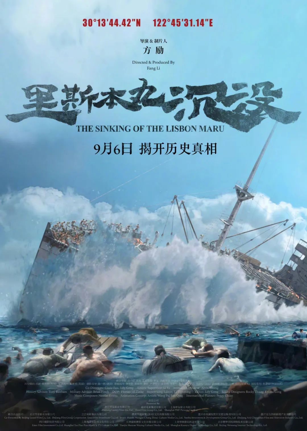 九月电影｜新片不少，大多挤在中秋档