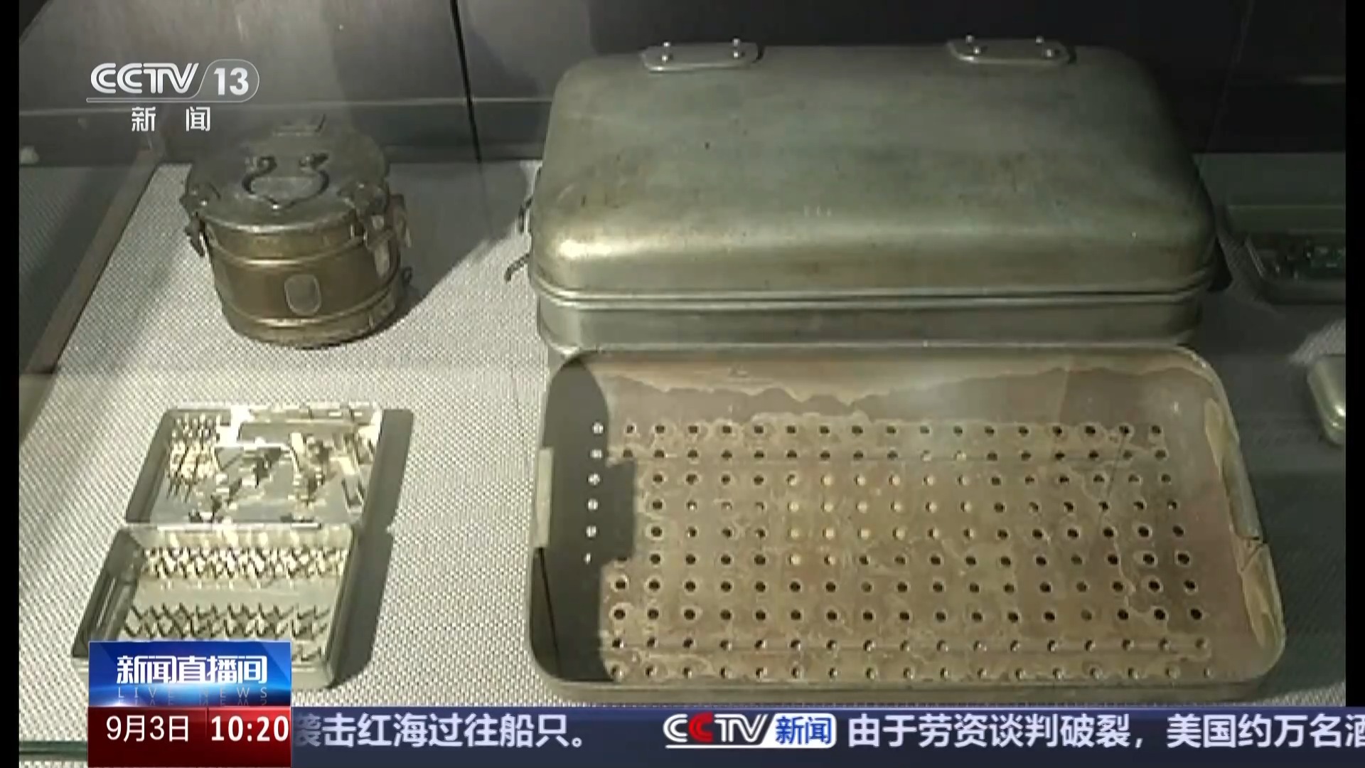 侵华日军细菌战再添铁证！“荣字1644部队”照片公开