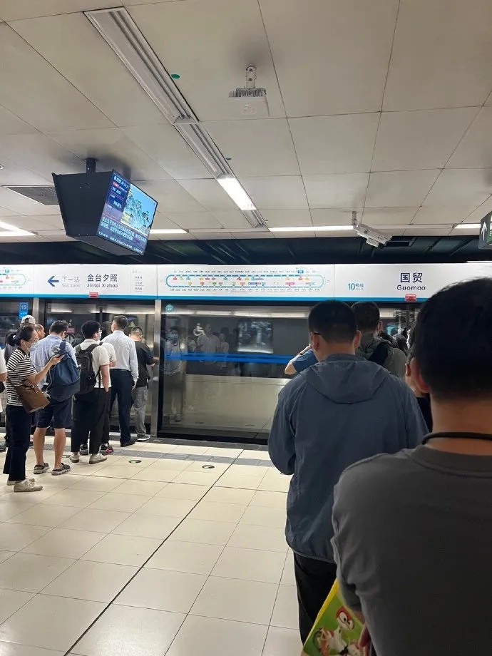 早高峰，北京地铁10号线延误，逐步恢复中！您到单位了吗？